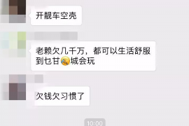 拒不履行的老赖要被拘留多久